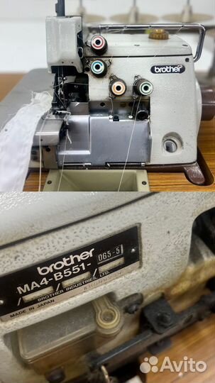 Пятиниточный оверлок brother MA4- B551