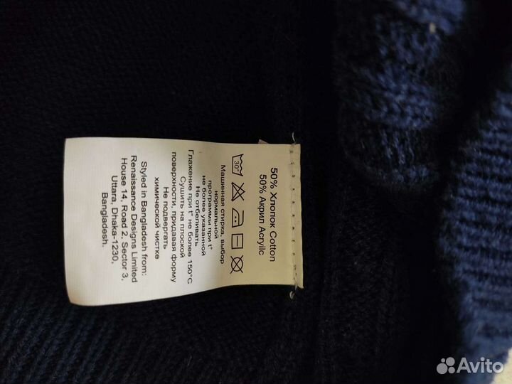 Жилетка для мальчика