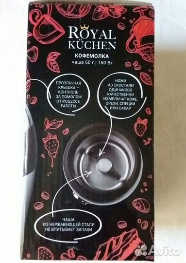 Бытовая техника Royal Kuchen