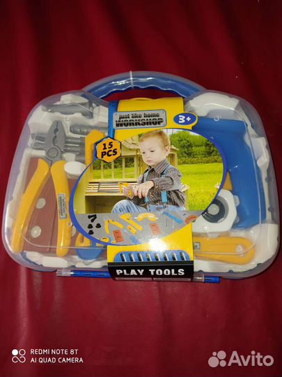 Игровой набор 