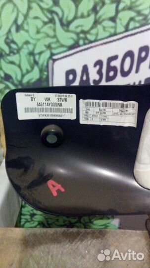 Консоль центральная Kia Rio 3