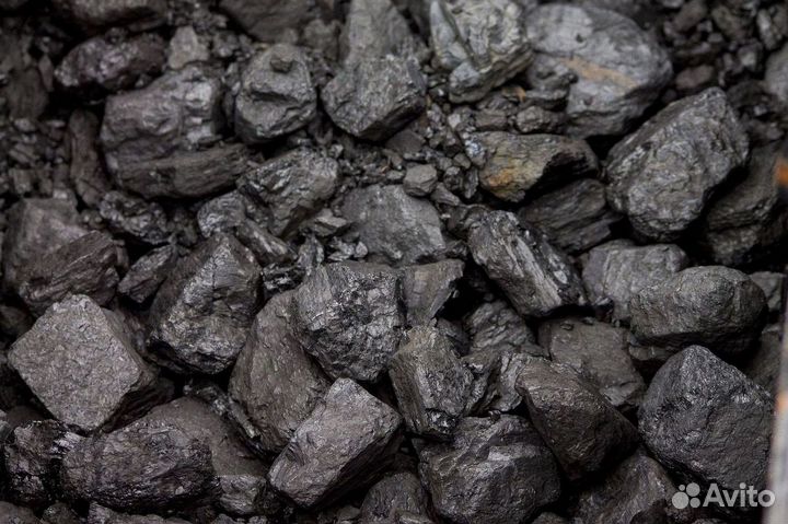 Каменный уголь