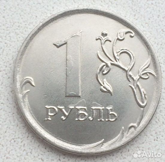 1 рубль 2020, 5 рублей 2019 расколы