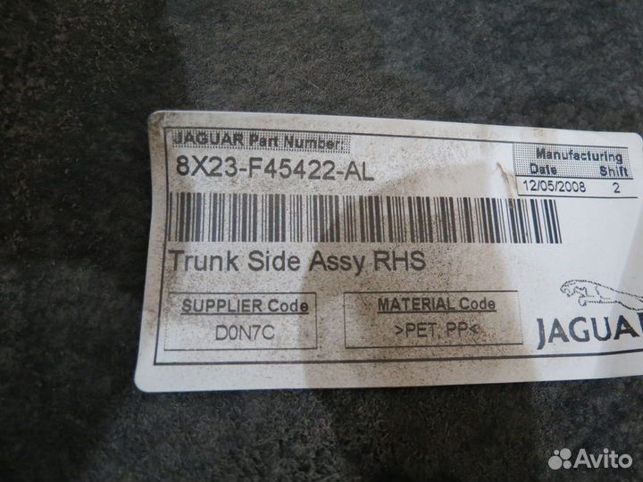 Обшивка багажника Jaguar XF