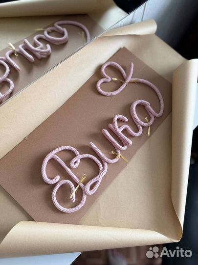 Имя трикотин