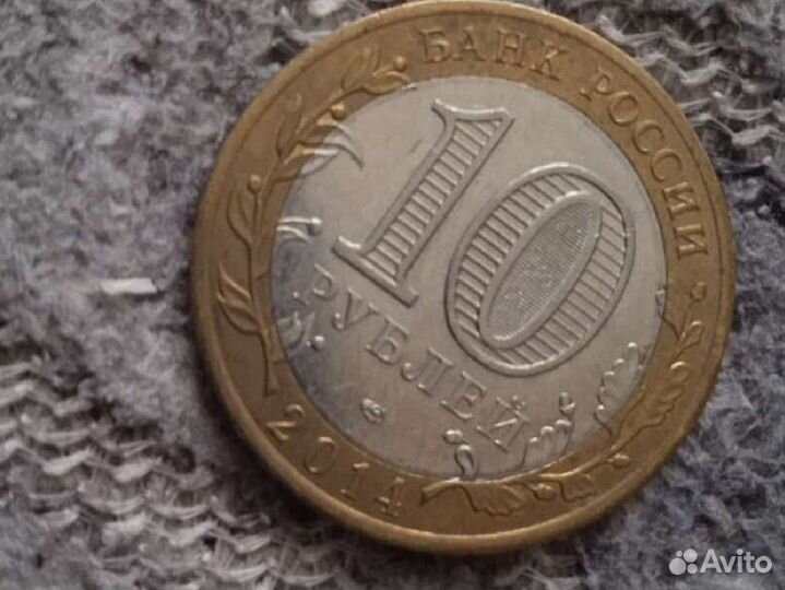 Монеты разные