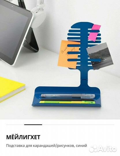 Подставка для карандашей/ рисунков Икеа