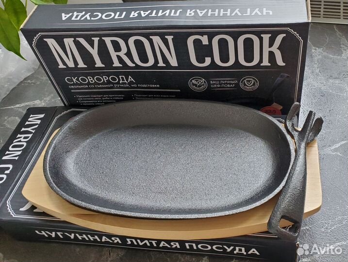 Чугунная сковорода на подставке со съёмной ручкой