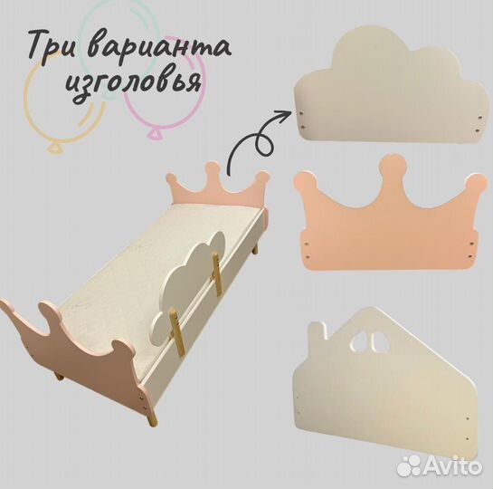 Детская кровать 160*70