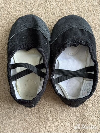 Чешки 15см и 19,5