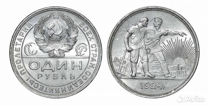 Оценка и выкуп монет