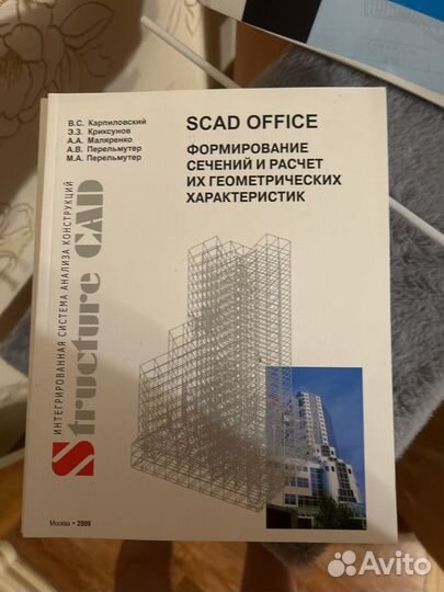 Книга пособие прилодению 3Dмоделирования