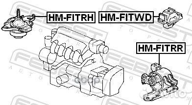 Подушка двигателя задняя 4WD HM-fitwd Febest