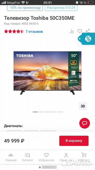 Телевизор Toshiba