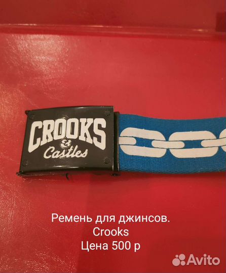 Ремень мужской для джинс Crooks