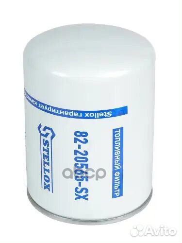 82-20565-SX фильтр топливный со слив. H183 D103