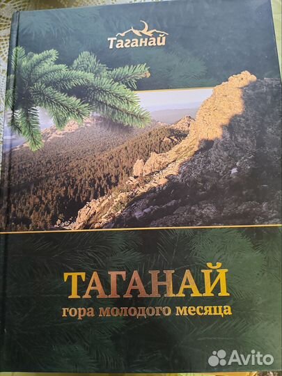 Книги А4