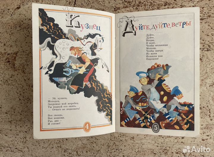 Книги тонкие СССР 1981-1991 годов