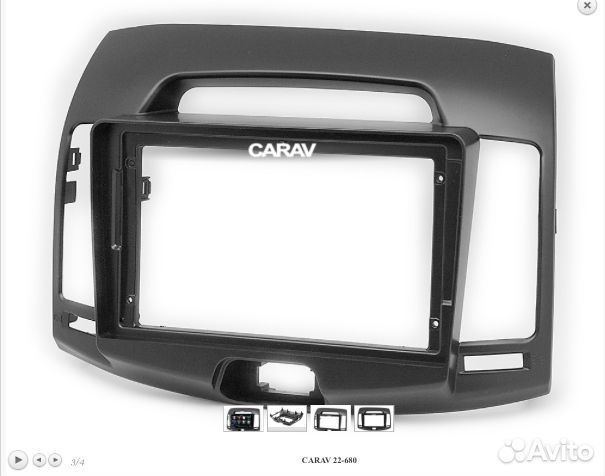 Переходная рамка 9”,Hyndai Elantra 2006+