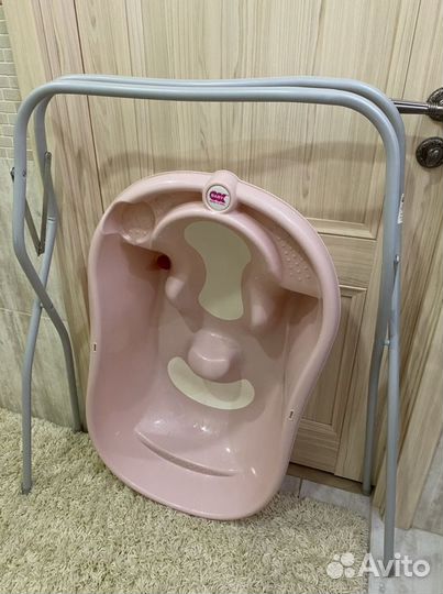 Ванночка для купания складная