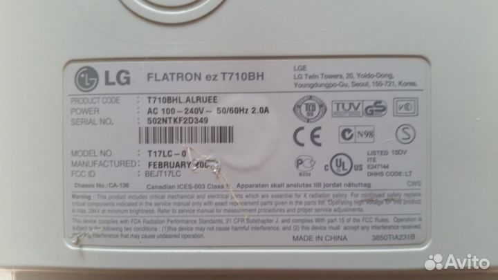 Монитор LG flatron 17