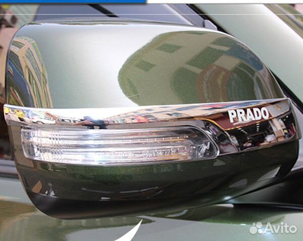 Как снять накладку зеркала прадо 150 Накладки зеркал Toyota Land Cruiser 150 Prado 2007 купить в Саратове Авито