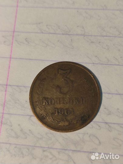 Нумизматика монеты