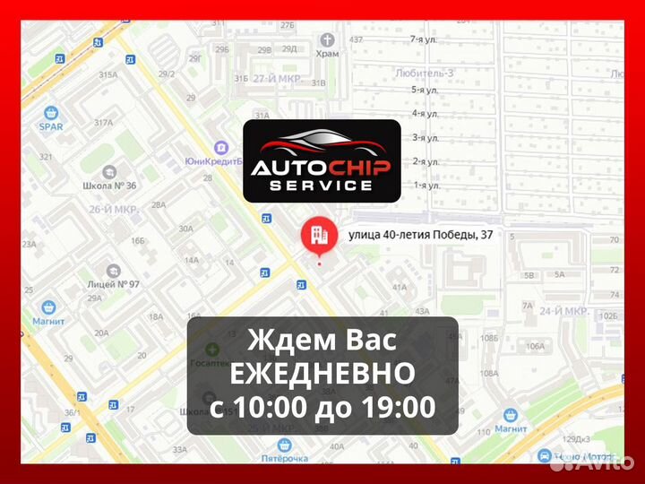 Брелок для автосигнализации Pandora DXL-3000