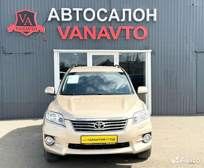 Toyota RAV4 2.0 CVT, 2011, 115 257 км