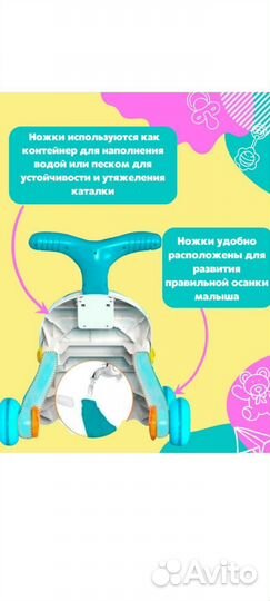 Ходунки детские музыкальные