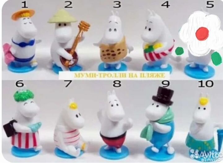 Мумми тролли на пляже, Серия
