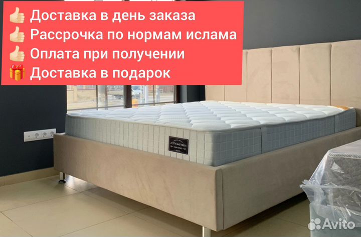 Матрасы новые