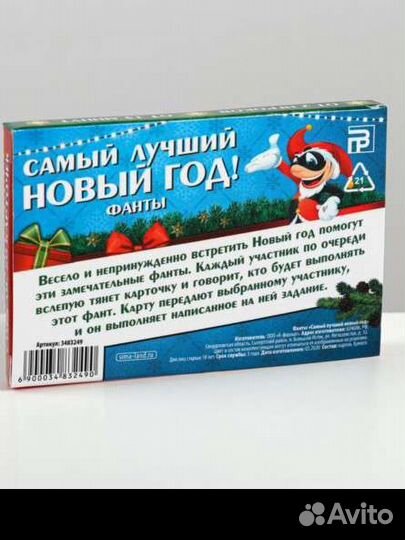 Настольные игры