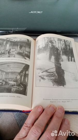 Династия Романовых, 5 книг Дэна Брауна