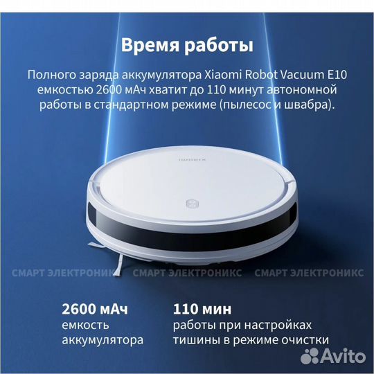 Робот пылесос xiaomi mi robot vacuum mop essential