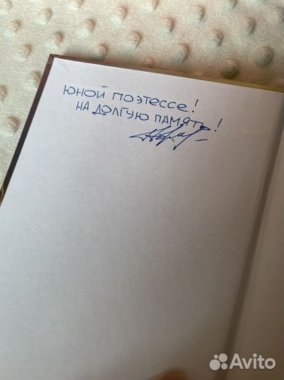 Джоджо Мойес