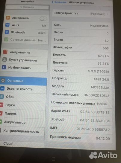 iPad 2 64 gb wifi+3g