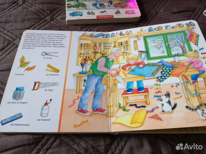 Книги Найди и покажи. Виммельбух