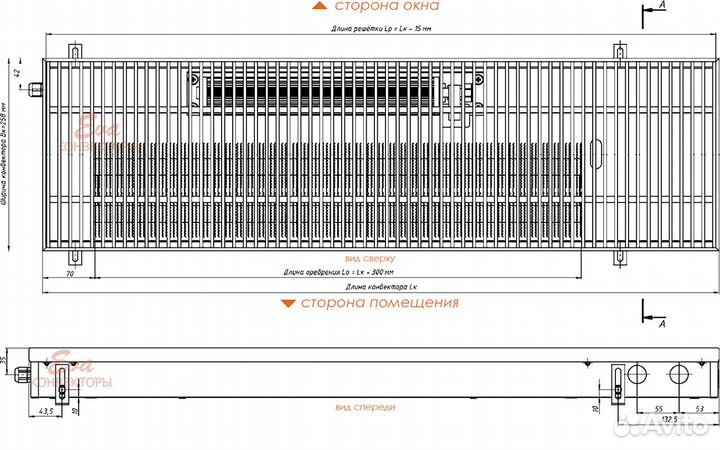 Конвектор внутрипольный Eva кв.65