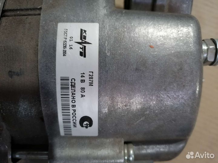 Генератор г287м