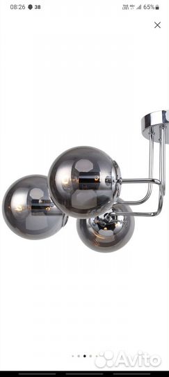 Люстра потолочная бу