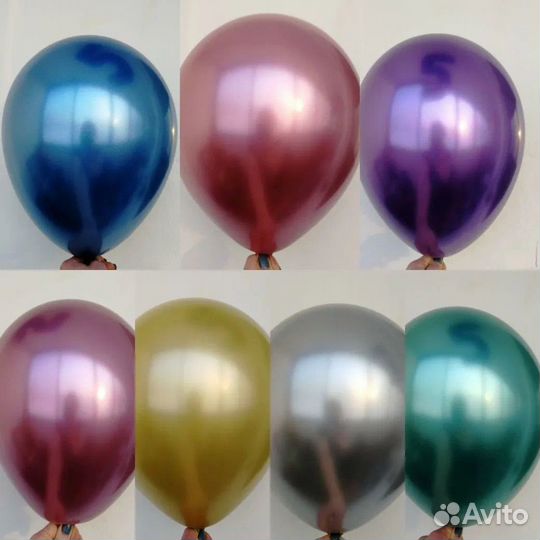 Шары остатки