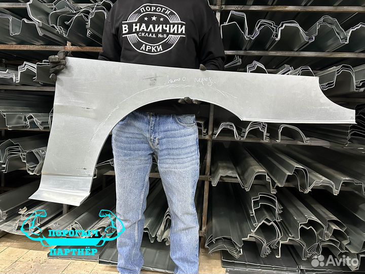 Арка Chevrolet Lanos передняя правая кузовная