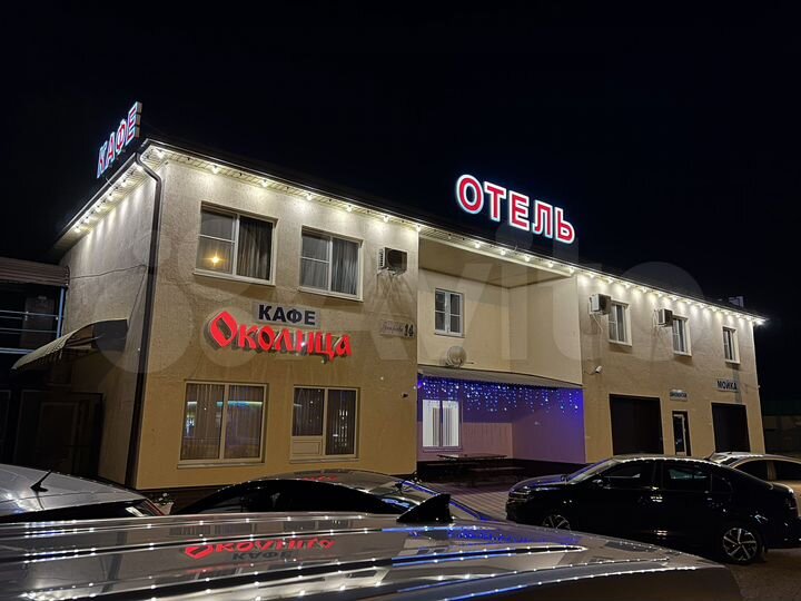 Коммерческая недвижимость