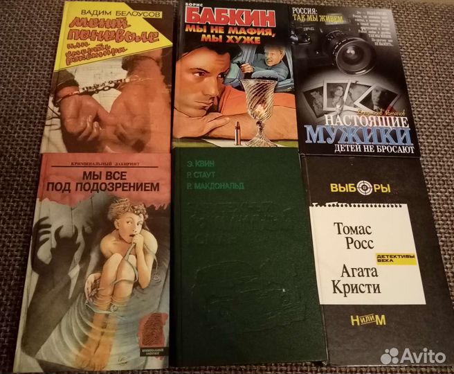 Книги разных жанров