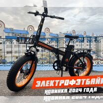 Электрофэтбайк складной Kugoo V4 Pro 750W/15.6Ah