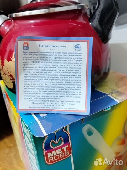 Чайник сербский эмалированный со свистком