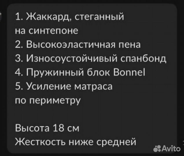 Двухъярусная кровать