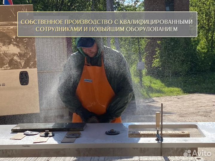 Столешница на кухню из натурального камня 3 метра