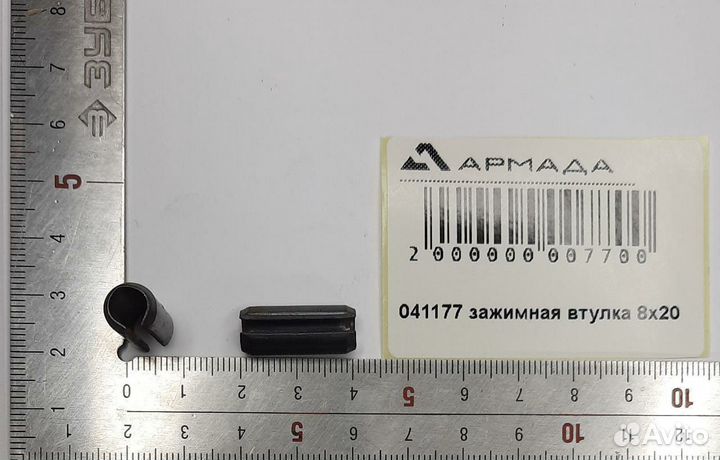 Зажимная втулка Герингоф Geringoff